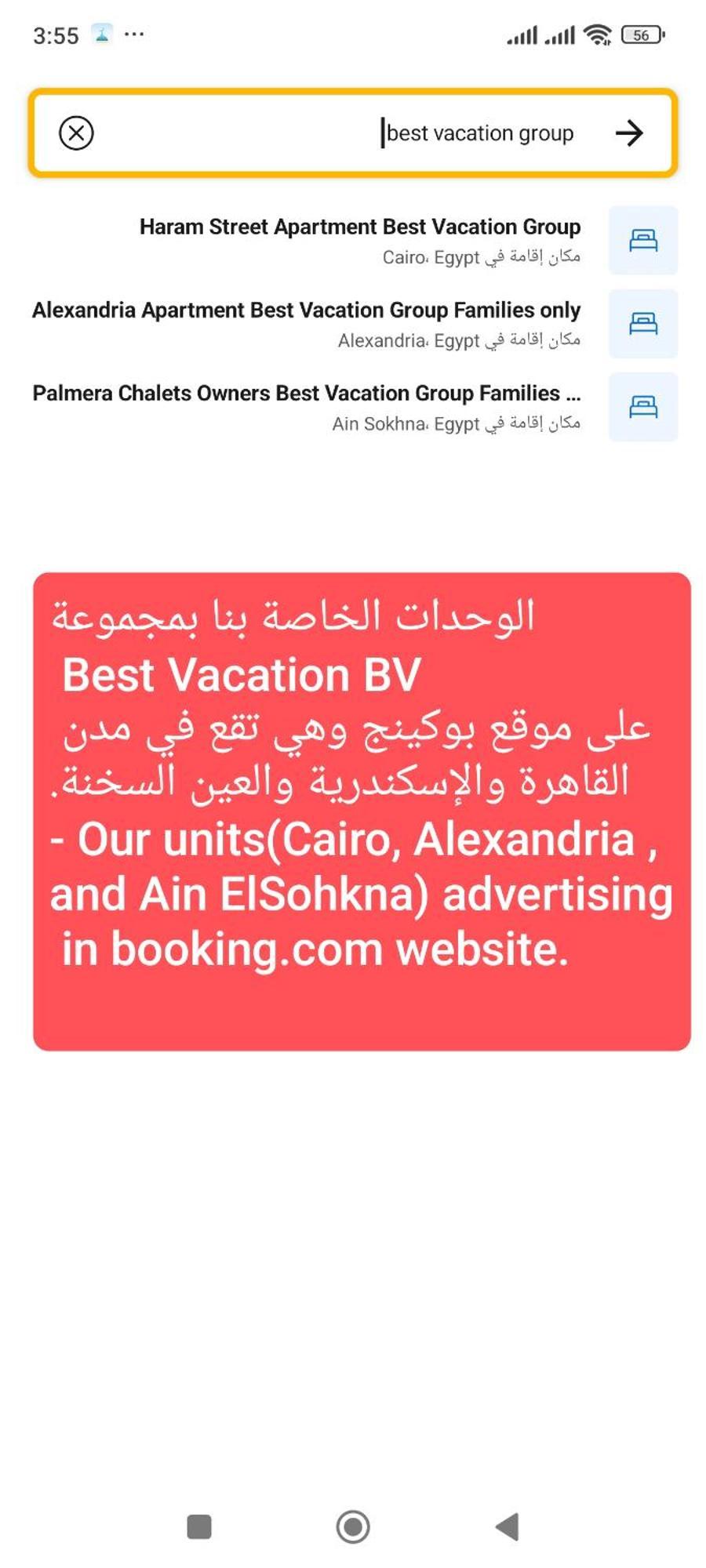 Palmera Chalets Owners Best Vacation Group Families Only Ain Sukhna Exterior foto